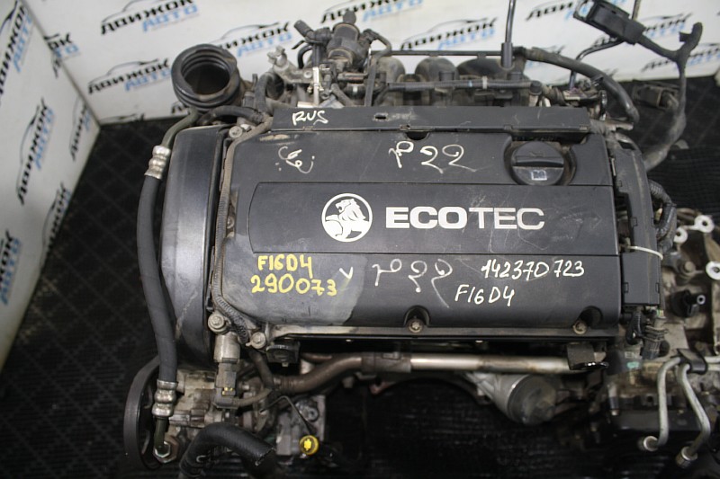 Двигатель CHEVROLET F16D4, 1600 куб.см