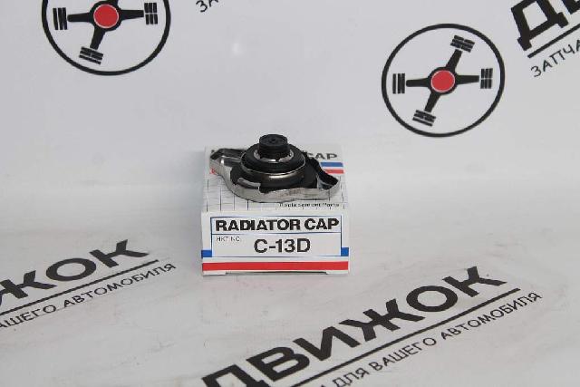 Крышка радиатора HKT (Япония) маленький клапан 1,1 C13D Новая