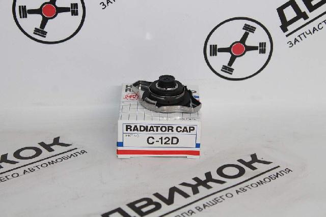 Крышка радиатора HKT (Япония) маленький клапан 0.9 C12D Новая