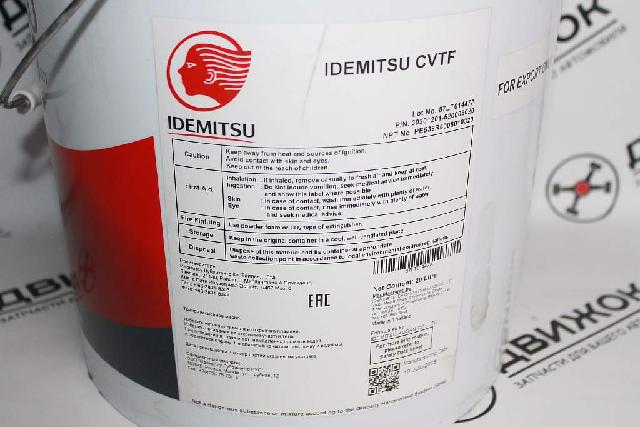 Жидкость для АКПП IDEMITSU CVTF 1л (розлив) 30455013-520 Новая